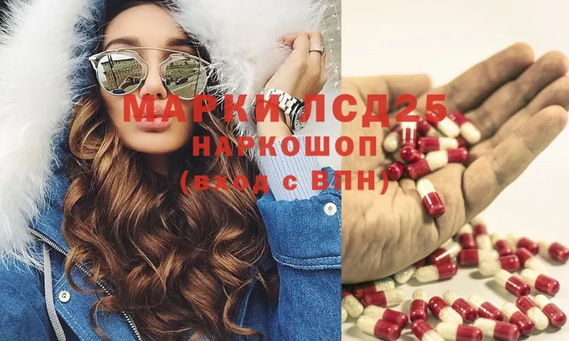 МЕГА сайт  Пойковский  Лсд 25 экстази ecstasy  цены  