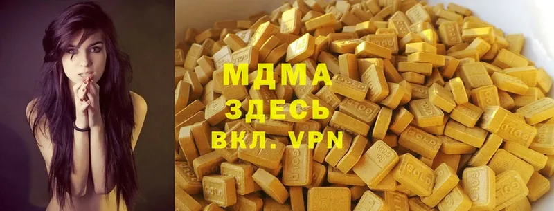 MDMA crystal  Пойковский 